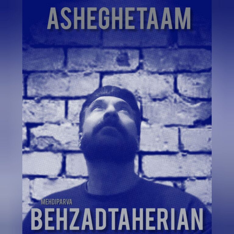 دانلود آهنگ بهزاد طاهریان عاشقتم